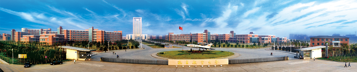 南昌航空大學(xué).png